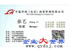 100萬商貿公司轉讓 高效整合供應產品公司資源與品牌質審批服務全攻略