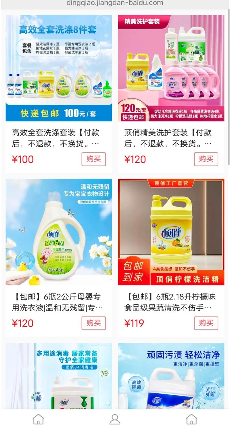 環(huán)保新選擇 頂俏洗滌用品，國(guó)貨老牌的健康堅(jiān)守